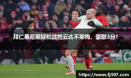 三亿体育app