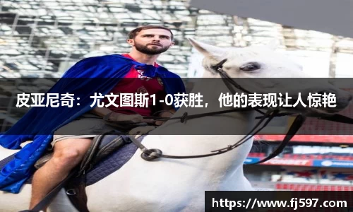 三亿体育app